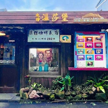 Winsor'S Han-Guan Jiufen Esterno foto