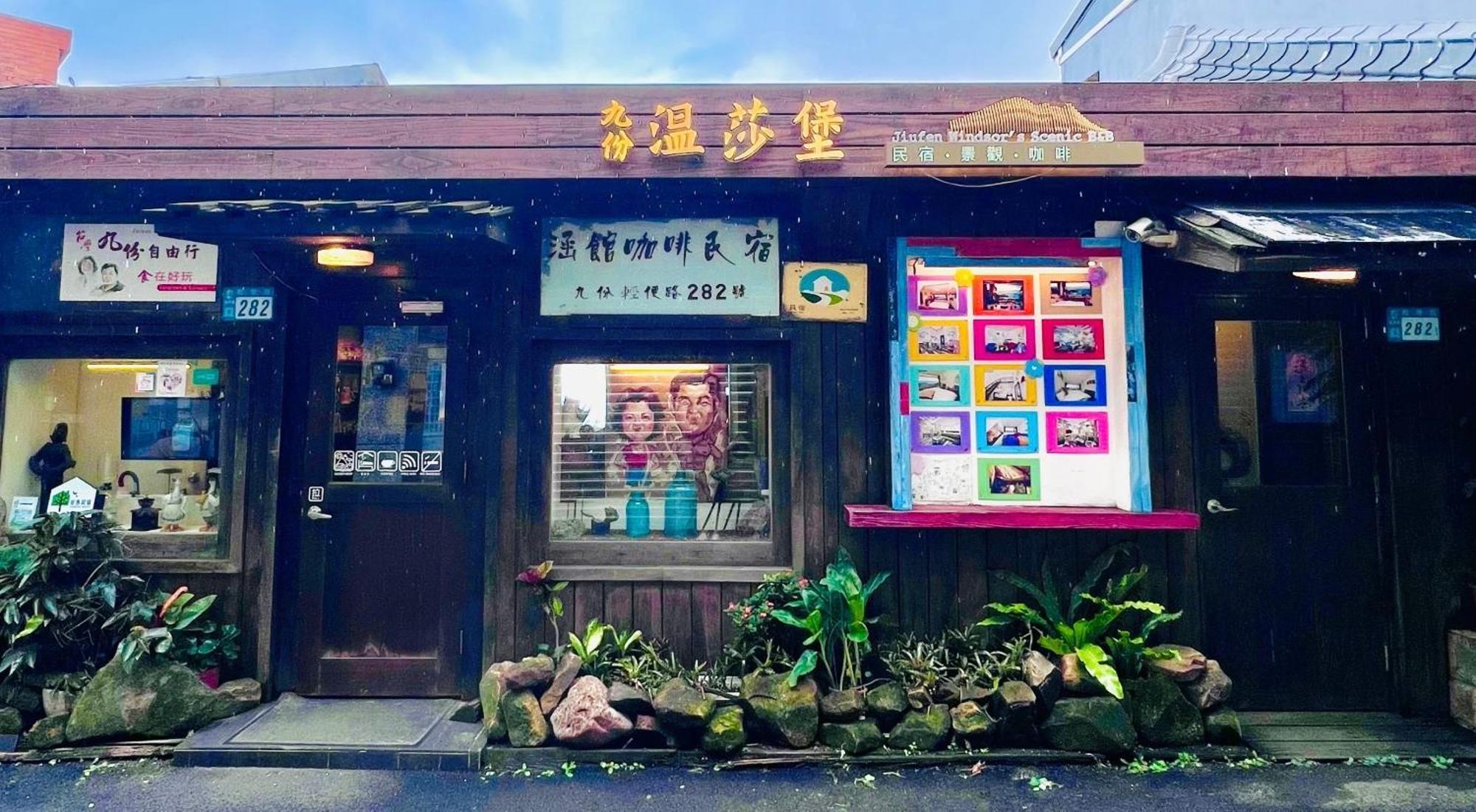 Winsor'S Han-Guan Jiufen Esterno foto